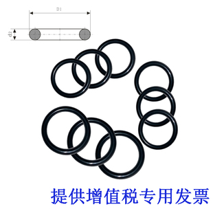 620 外径550 600 580 630黑650色8.6耐油丁晴橡胶O型圈密封圈 560
