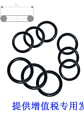 外径420/425/430/435/440/445/450*8.6黑色耐油丁晴橡胶O型密封圈