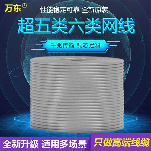 安普超五类8芯无氧铜300米电脑宽带POE监控专用五类网络线