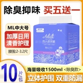 男女加厚纸尿裤 益百年成人纸尿裤 XL码 加厚老年人尿不湿裤