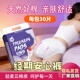 型卫生巾一次性安睡裤 裤 透气干爽日夜用姨妈裤 女性防漏安心