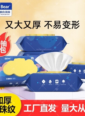英国UBB婴儿湿巾手口专用大包