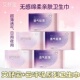 艾舒宝卫生巾日夜用轻薄护垫姨妈巾干爽亲肤柔软款 超吸透气防漏