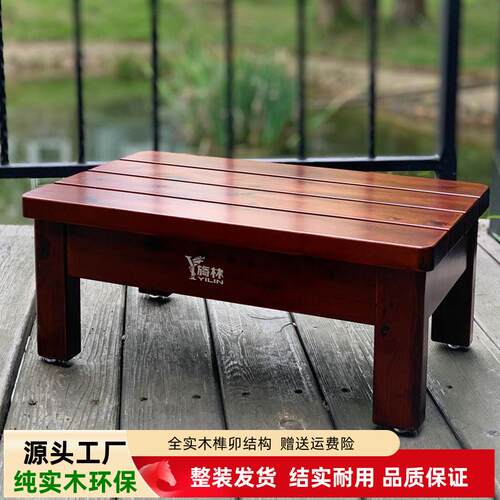 实木板凳家用脚踏脚凳小木凳儿童床头登高踏板防水垫脚矮凳搁脚凳