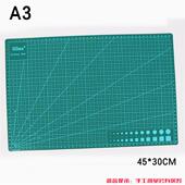 手工家用切割垫片A3A4雕刻裁板模型大号切割垫片橡皮模型垫