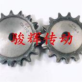 齿数10齿 2链条 11齿12到30齿 配10A 45钢平双5分10A双排链轮平片