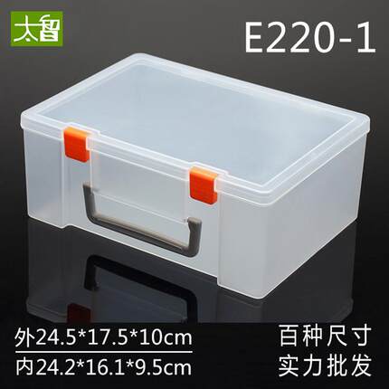 长方形塑料盒子零件盒透明盒子五金工具盒收纳盒加厚有带盖子高款