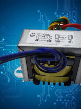 H音响变压器环形环牛25w120w音箱功放机大功率电源9v10v双13v