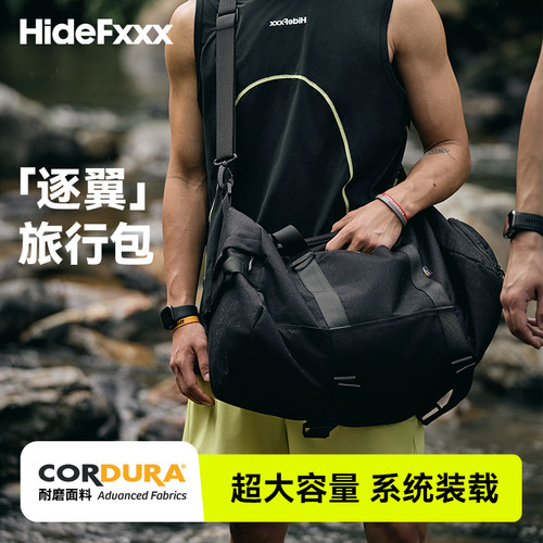 hidefxxx逐翼cordura考杜拉实用型户外运动旅行包黑色单肩耐磨