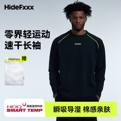 HideFxxx凉感速干透气跑步服