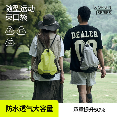 束口袋抽绳双肩包大容量运动登山