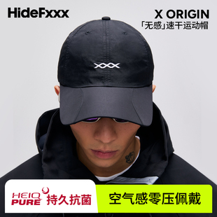 hidefxxx帽子男潮黑色棒球帽显脸小休闲百搭速干鸭舌帽男女款