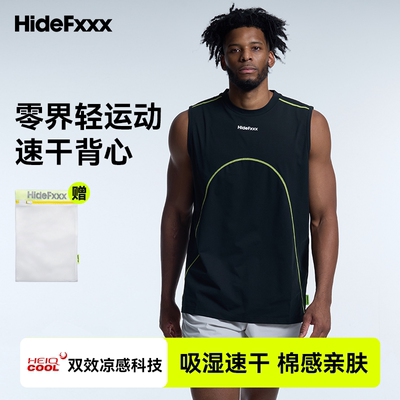 HideFxxx零界运动背心