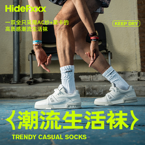 Hidefxxx男女款四季AC纱休闲中筒袜健身运动防臭篮球吸汗夏季潮流