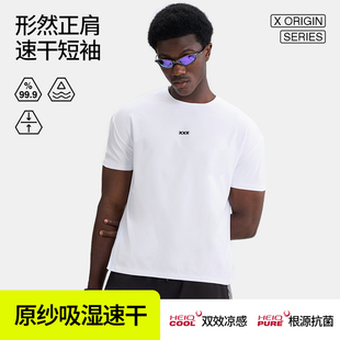HideFxxx形然正肩轻感速干透气吸汗篮球跑步休闲运动短袖T恤男款