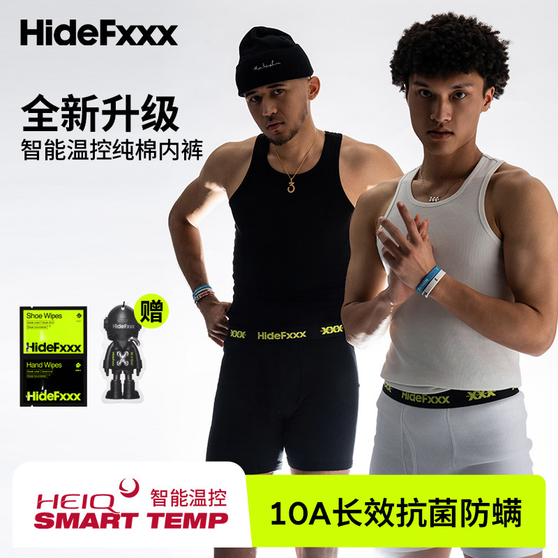 HideFxxx透气美式内裤男士平角纯棉吸湿排汗运动加长防磨腿四角裤