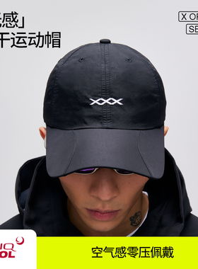hidefxxx帽子男潮黑色棒球帽显脸小休闲百搭速干鸭舌帽男女款