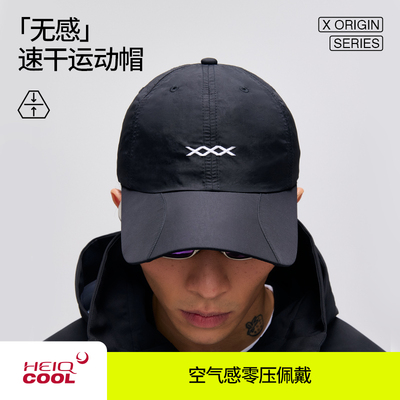 hidefxxx休闲百搭鸭舌帽男款