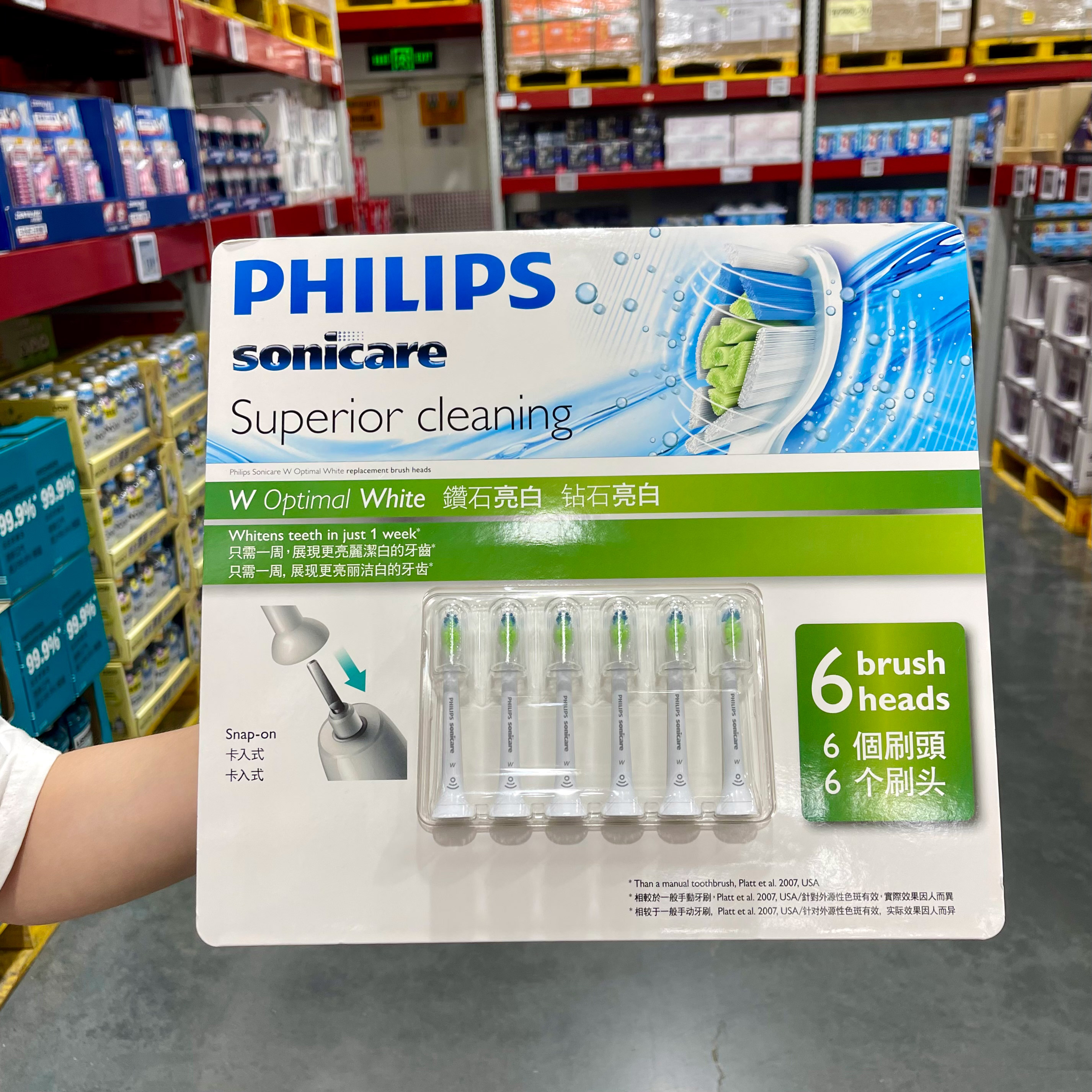 Philips飞利浦原装电动牙刷头6个装卡入式替换头钻石亮白牙菌斑型