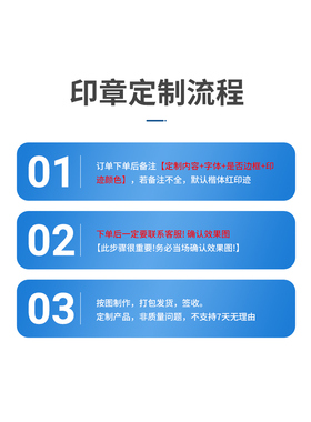 卓达46140回墨日期章质检QC财务教师翻斗章可调日期来图印章定制