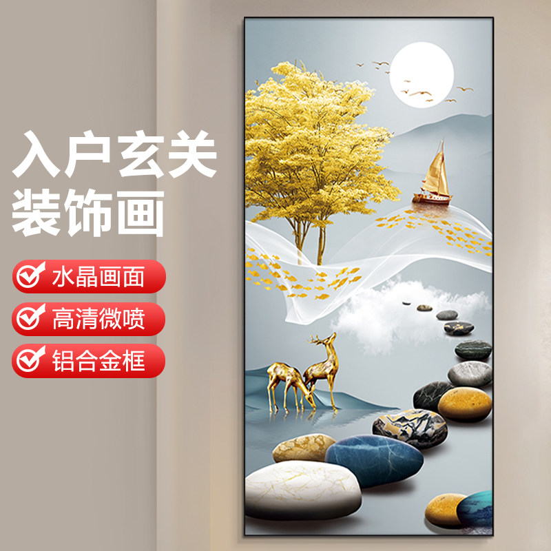 拉丝铝合金框玄关装饰画