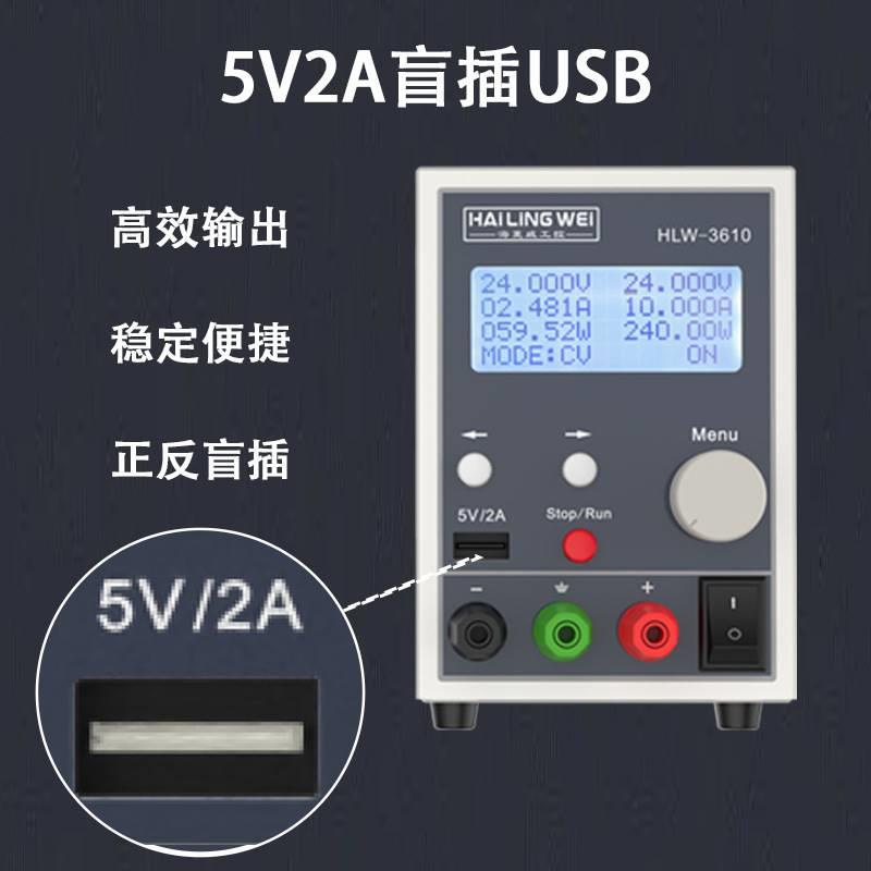 海菱威直流稳压电源程控型036V5A10A可调大功率30V手机维修RS232