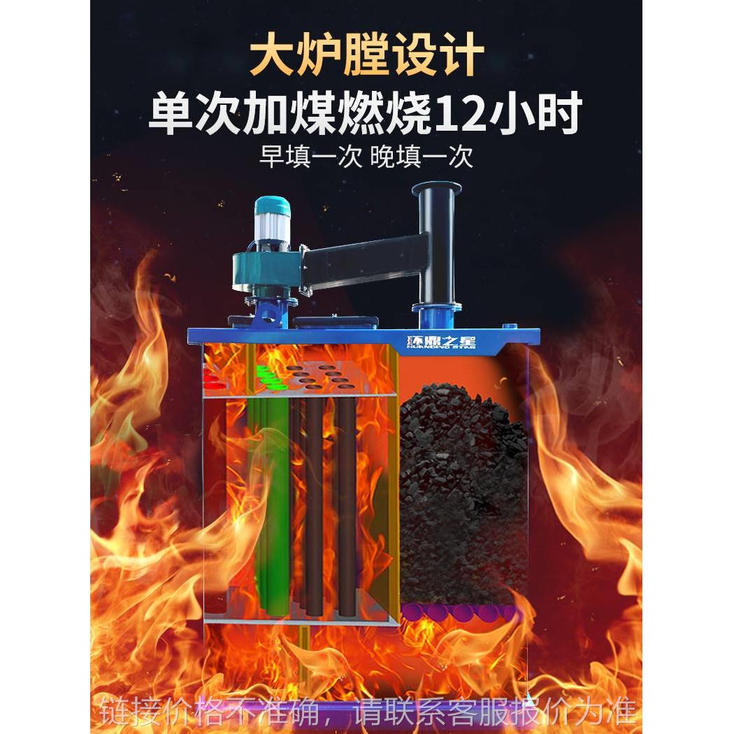 新型环保反烧节能农村锅炉家用采暖炉养殖燃煤烧柴地暖商用炉