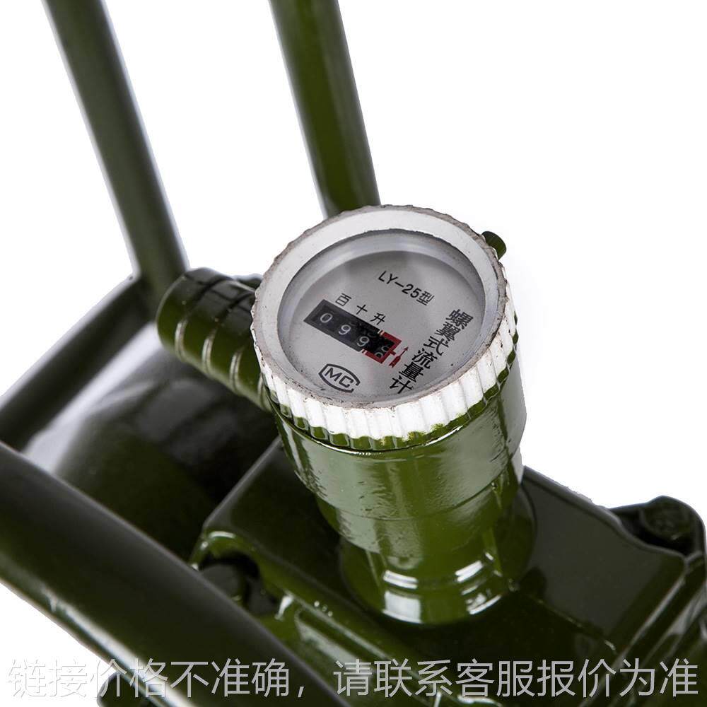 手摇计量泵zh-100a加油站手动抽油泵手摇式油桶泵柴油汽油防爆泵