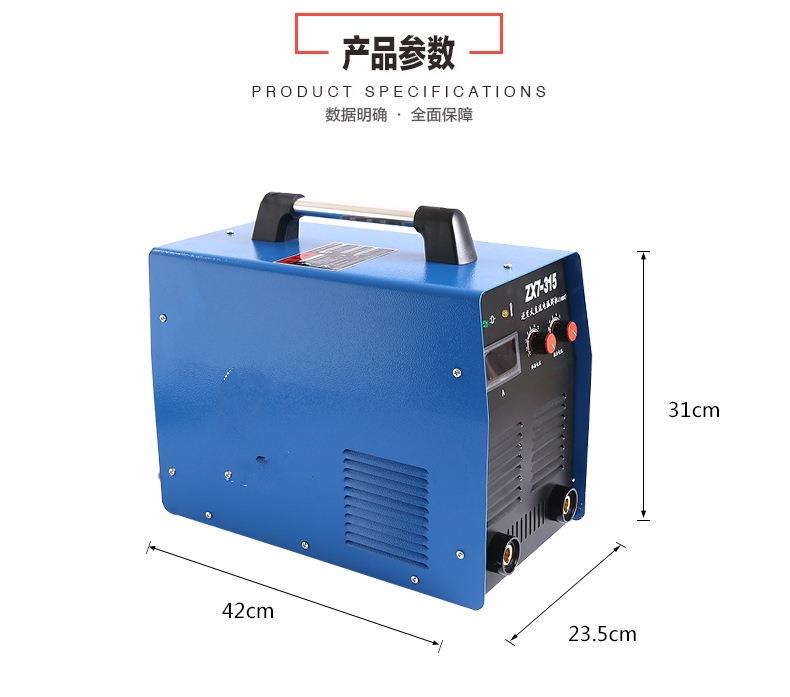 现货供应蚁皇ZX7200电弧焊机家用便携逆变手工直流电焊机220V