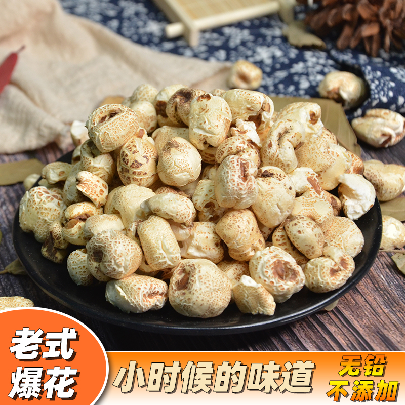 东北老式传统手摇碳炉爆米花玉米