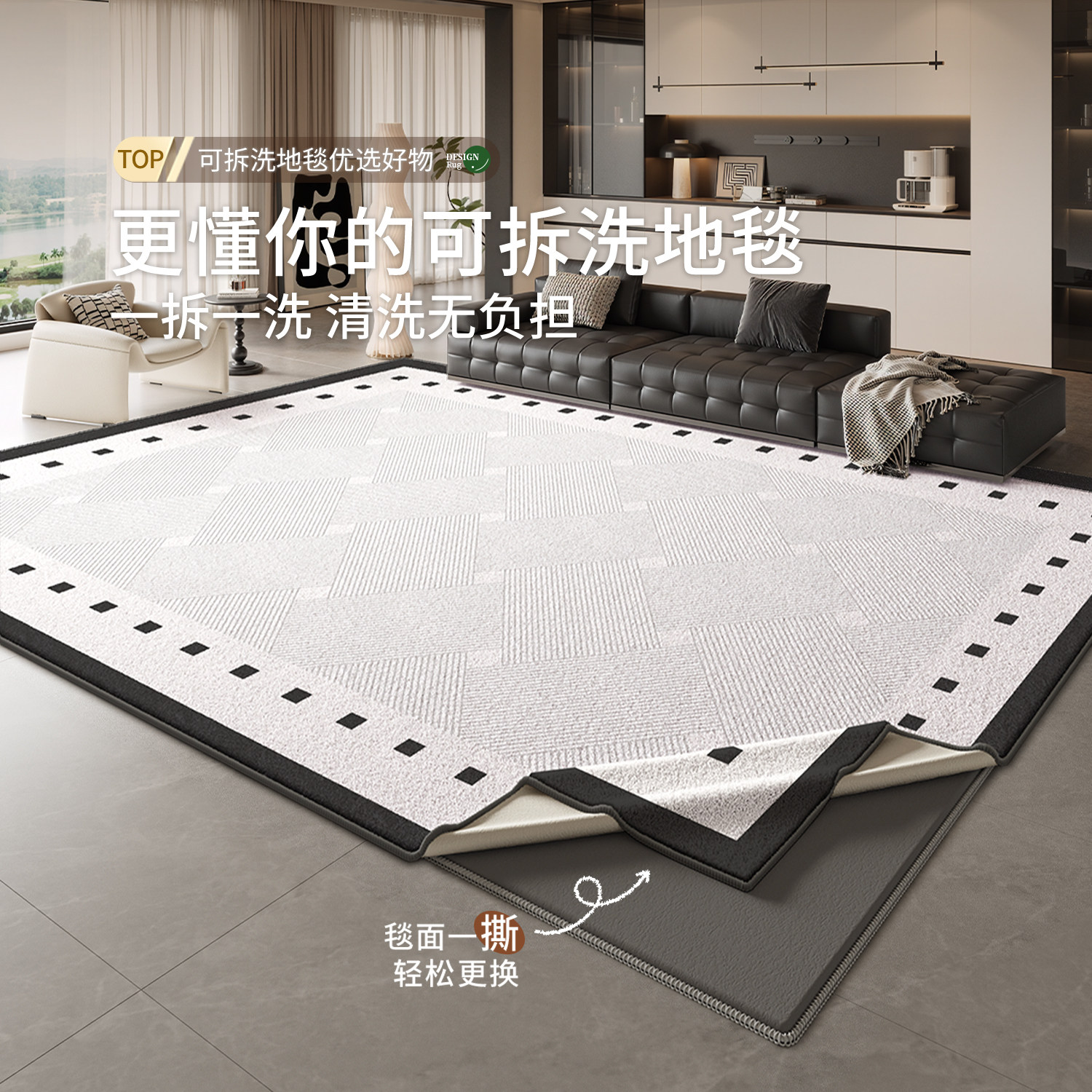 地毯可拆洗客厅2026新款双层可机洗轻奢高级感卧室沙发床边隔音垫
