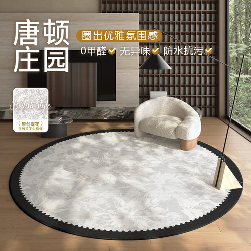 赠品 单拍不发