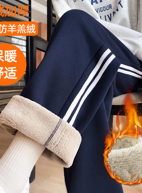 加绒加厚男女校服裤一条两道杠初中高中小学生羊羔绒冬季保暖校裤