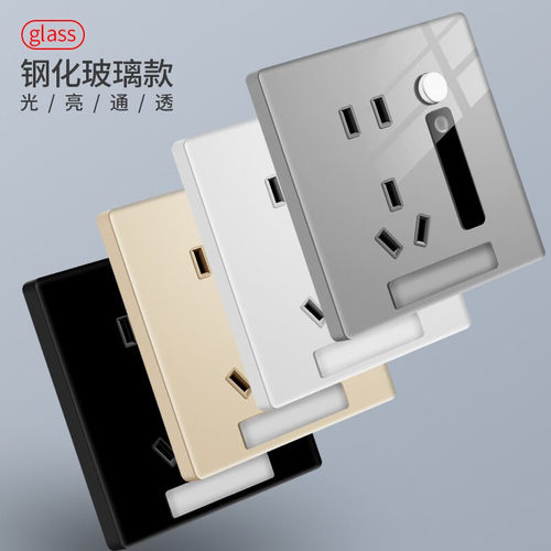 感应小夜灯起夜不摸黑走路不磕碰