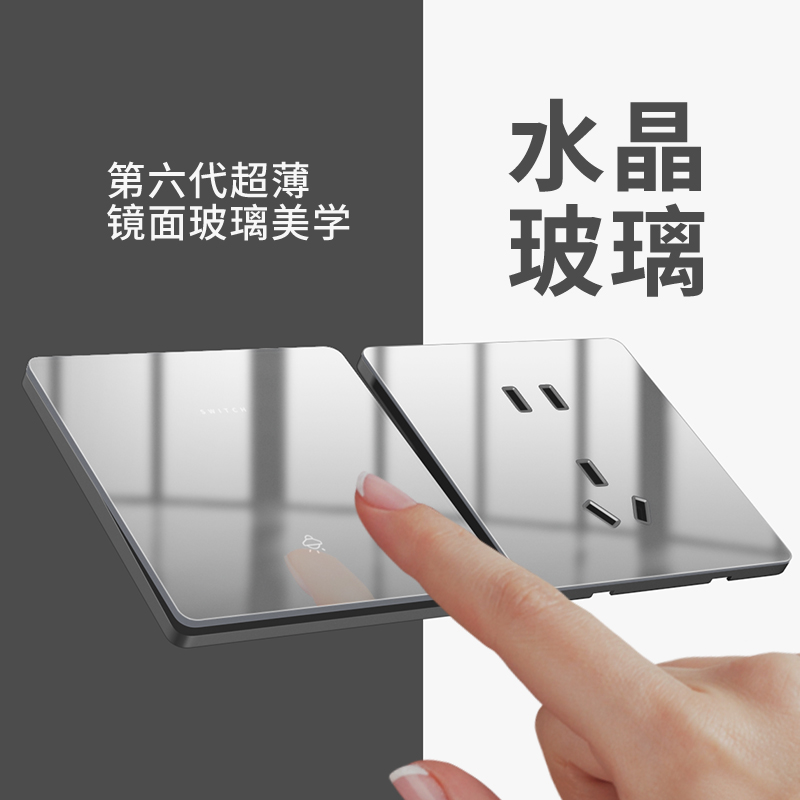 亚克力镜面玻璃插座薄至5mm