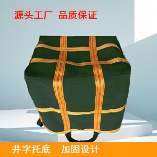 加厚帆布吨袋低空吊装无人机吊装袋高空吊物集装袋吊装1吨2吨方形