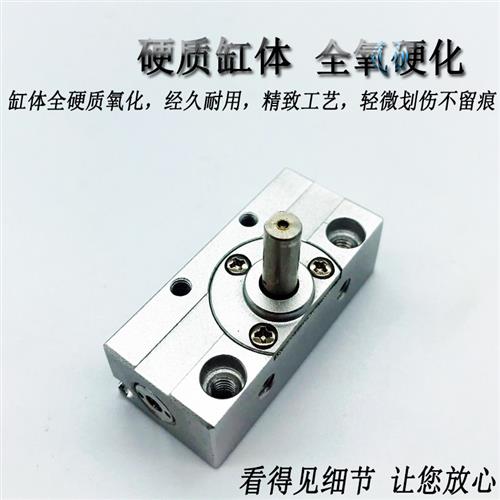 气动微型旋转回转摆动气缸CRJB/CRJU05-90度180度/1-90度180度