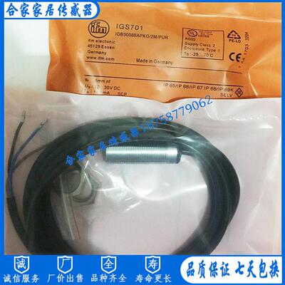 全新易福门电感式IGS701 IGB3008BAPKG/2M/PUR传感器