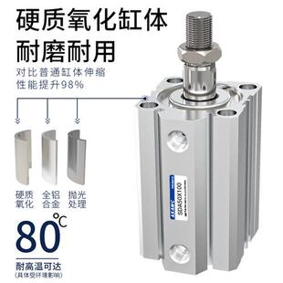 10X15X20X25X30X40X50X80 sda薄型气缸大推力小型气动20X25X32X40