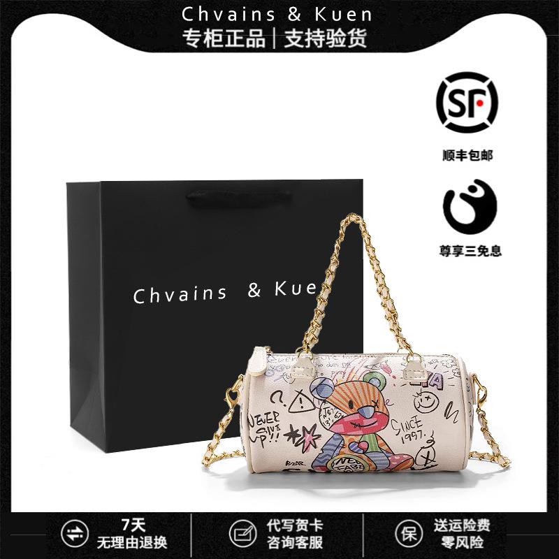 2025新款枕头挎金球女包涂