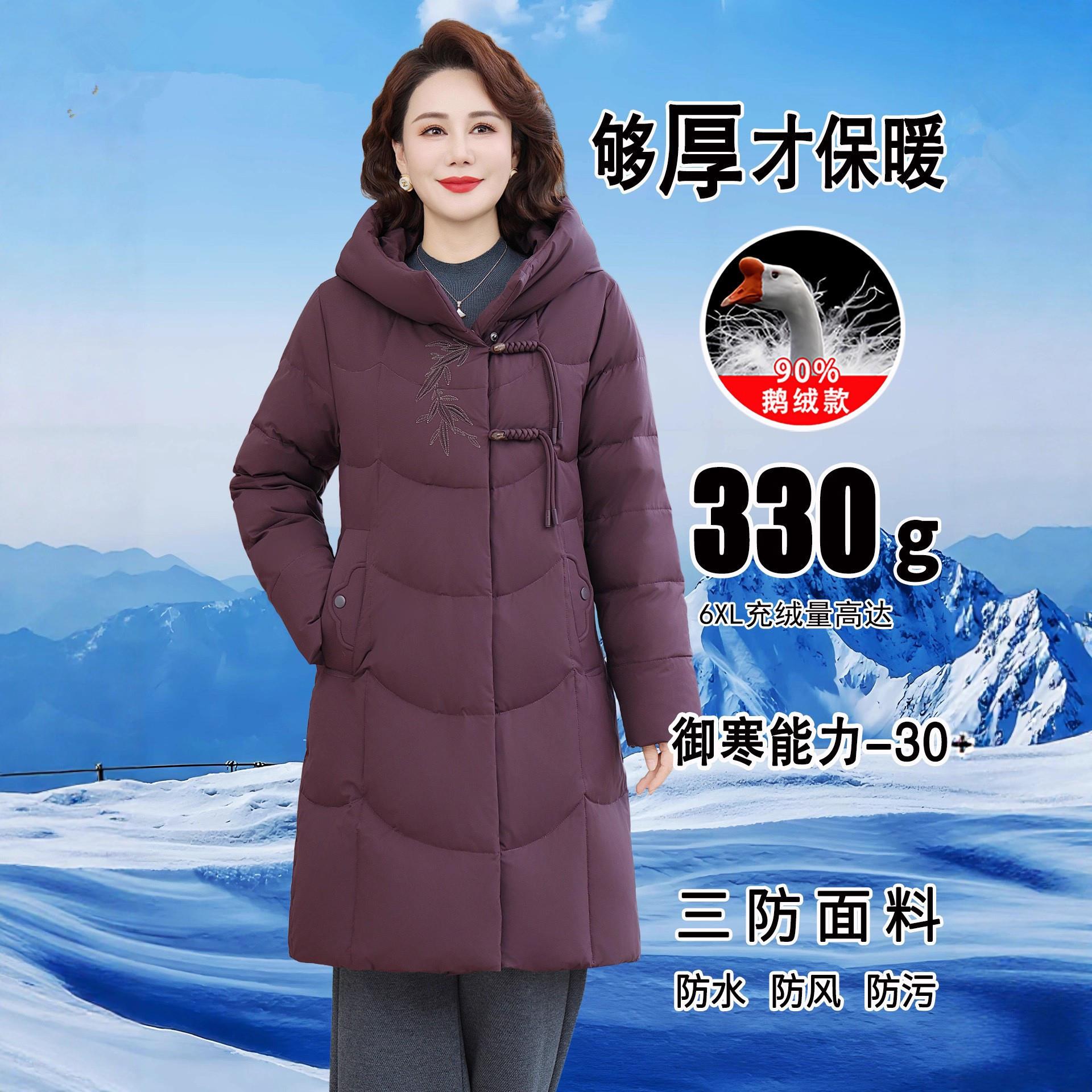 2025新款冬季时尚外套防寒