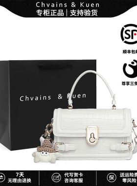 2025新款夏季中式斜挎包Kuen女单肩高级感新包包Chvains轻奢新款