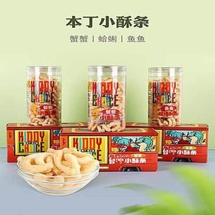 本丁孩之选小酥条宝宝儿童海鲜味高钙虾条零食非油炸无添加食盐