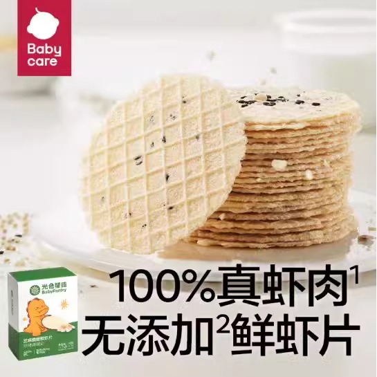 babycare光合星球鲜虾片儿无添加白砂糖婴幼儿童宝宝零食营养饼干