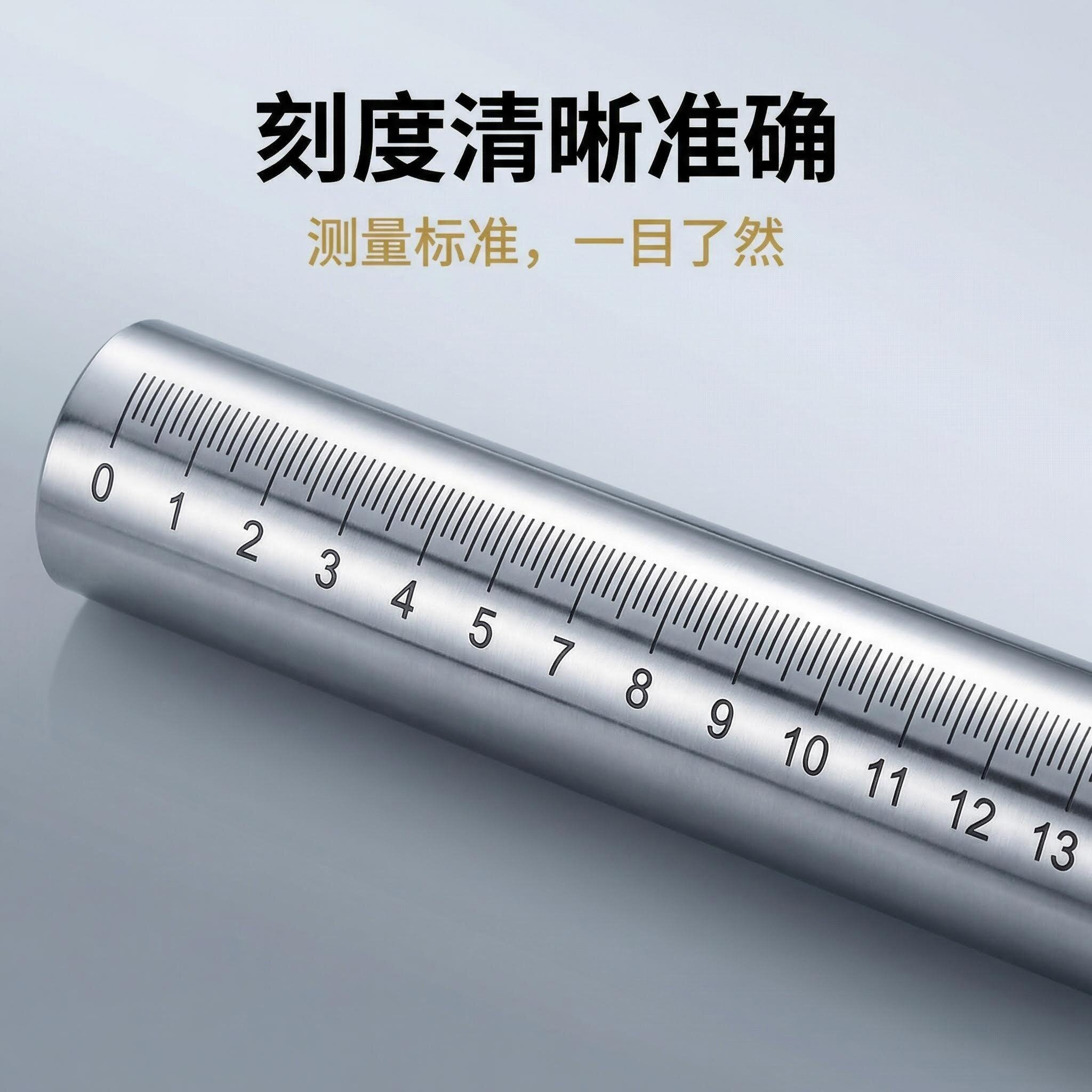 定制圆柱刻度尺 不锈钢圆棒刻度尺 杆深度尺刻度棒杆FGSTA RCY71