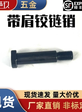 带肩铰链销CLBGN CLBGHN CLBGNU CLBGHNU PCLBGN PCLBGHNU GCLBGN