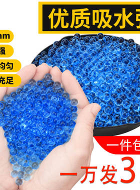 水晶弹弹水弹吸水弹水珠7一8m水晶蛋awm加特林通用416水弹珠