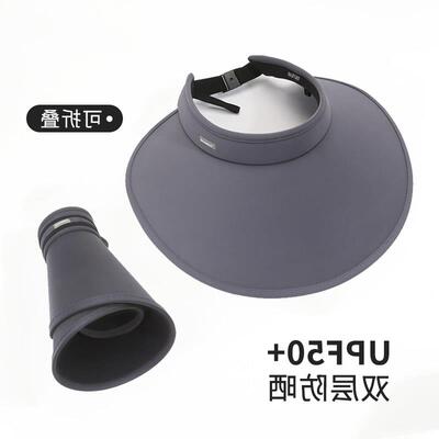 正品岩谷官方UPF50+防晒帽
