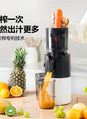 MOKKOM磨客M7榨汁机汁渣分离原汁机家用全自动渣汁慢磨大口径果汁