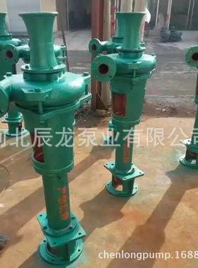 泥浆泵立式耐磨PNL泥浆泵铸铁吸沙泵污泥河道抽泥泵无堵塞排污泵